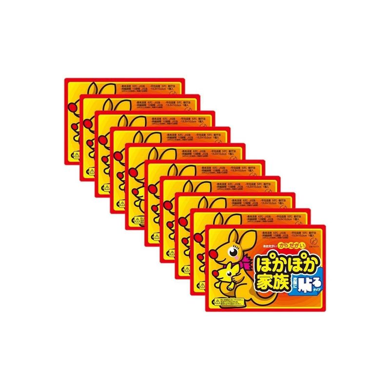 U BUY - 6x  10 Parches Calientes Terapéutico Calor Dolores Lumbago