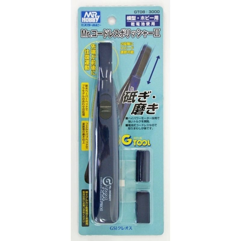 GENERICO - MRHOBBY 50669 GT08 MR CORDLESS POLISHER 2