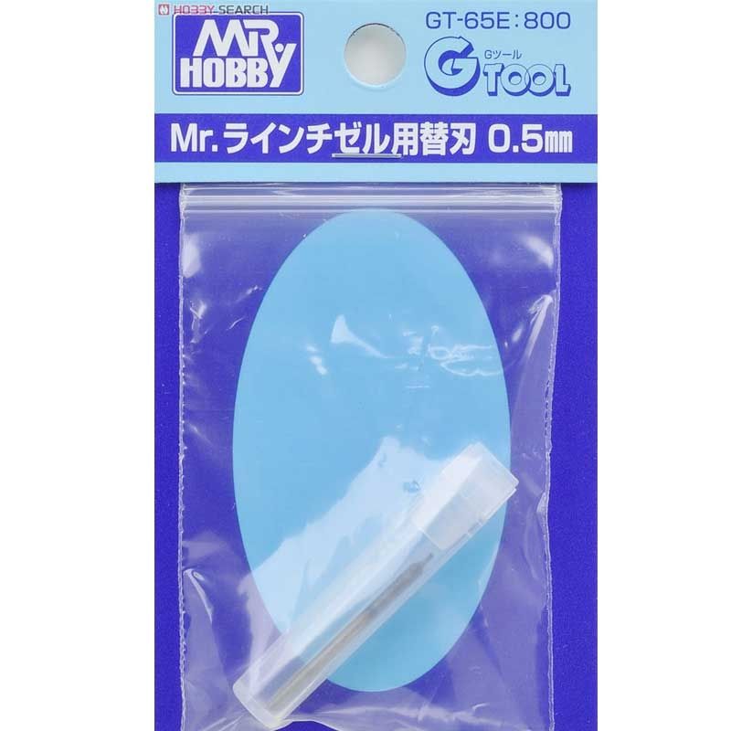 GENERICO - MRHOBBY 93536 0.5MM BLADE GT65E