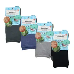 GARSIL - 12 Pares de Calcetines Con Bambú + Cobre Para Niño - Sin Costuras