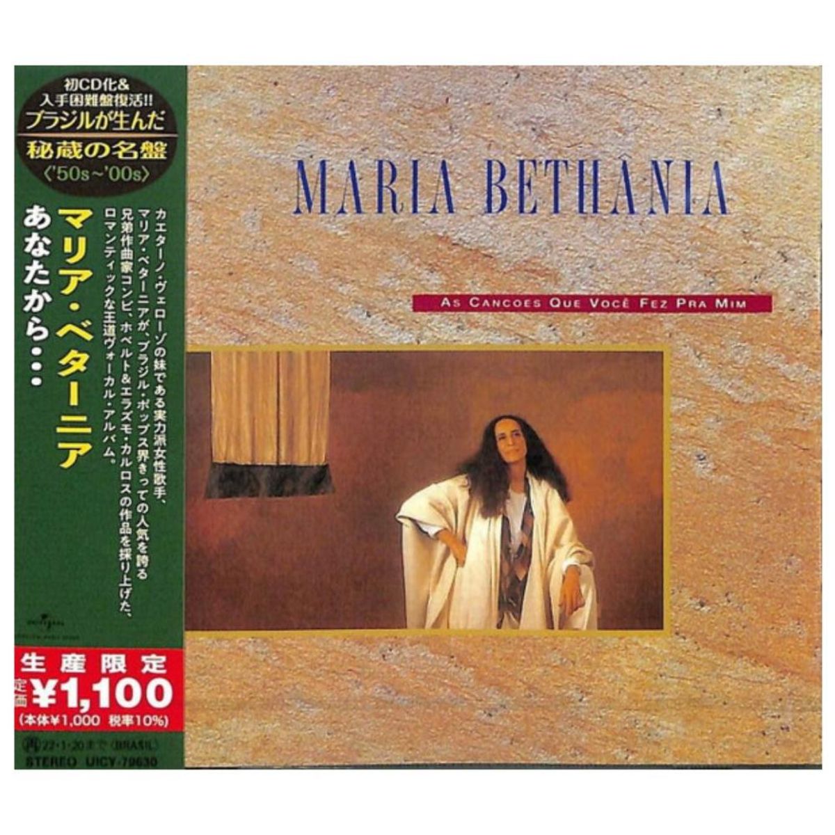 HITWAY MUSIC - MARIA BETHANIA - AS CANCOES QUE VOCE JAPAN CD HITWAY MUSIC