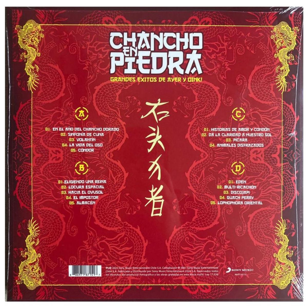 HITWAY MUSIC - CHANCHO EN PIEDRA - GRANDES EXITOS (2LP) - VINILO HITWAY MUSIC