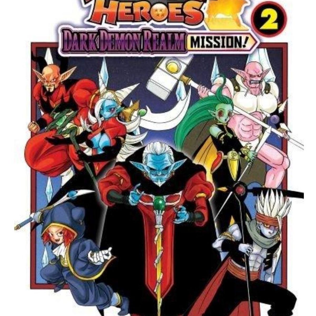 IVREA ARGENTINA - Manga Super Dragon Ball Heroes Dark Demon Realm Mission 2 - Ivrea Argentina