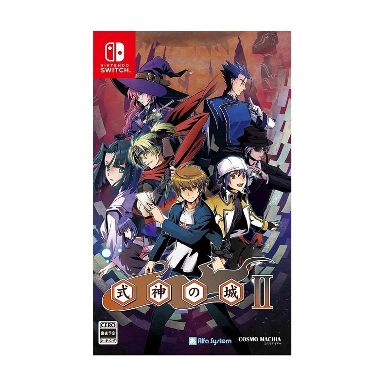 NINTENDO - Castle of Shikigami 2 - Switch Físico - Sniper