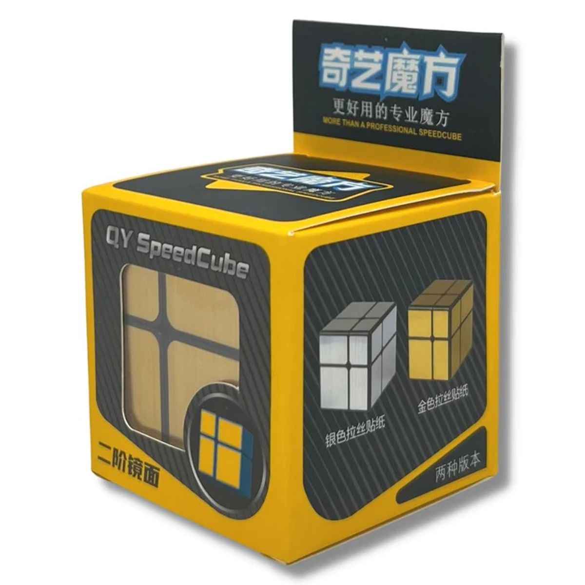 QIYI - Cubo 2x2 Qiyi Mirror Dorado