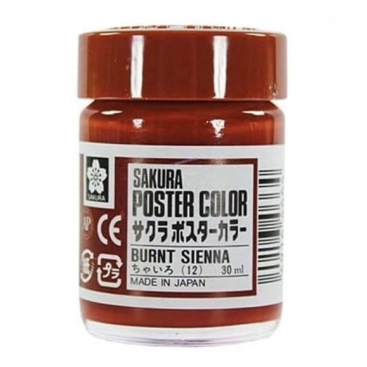 SAKURA - Témpera Profesional Poster Color Sakura Cafe 30ml