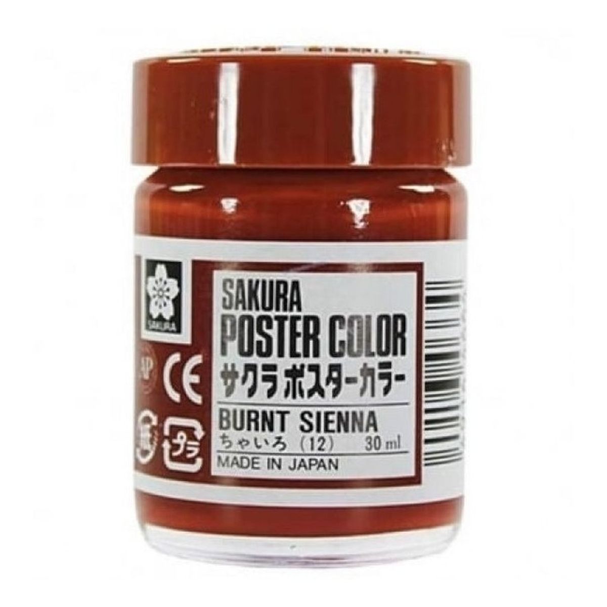 SAKURA - Témpera Profesional Poster Color Sakura Cafe 30ml