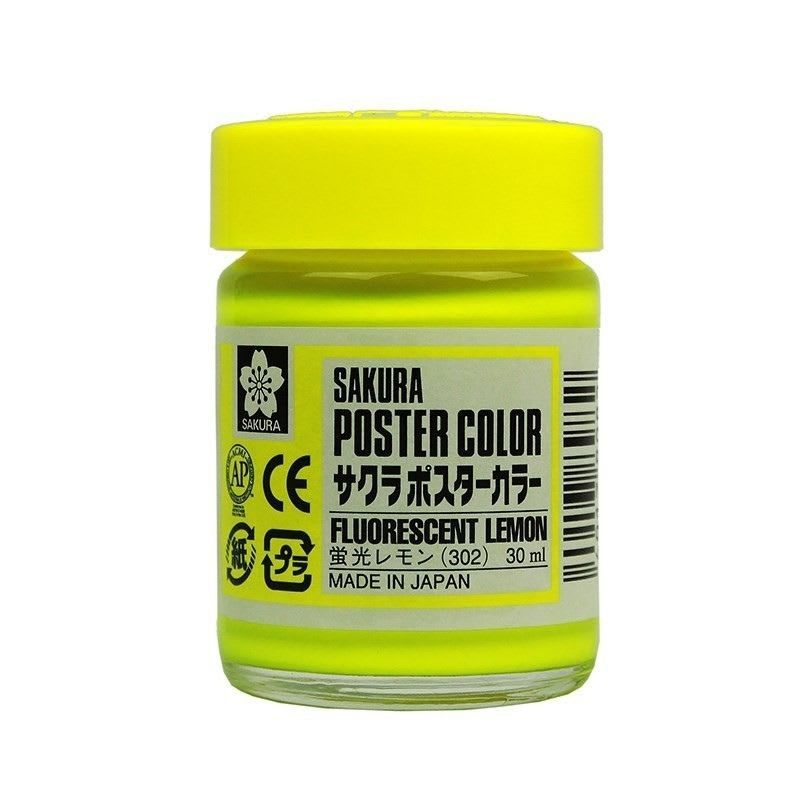 SAKURA - Témpera Profesional Poster Color Sakura AmarilloFluor 30ml