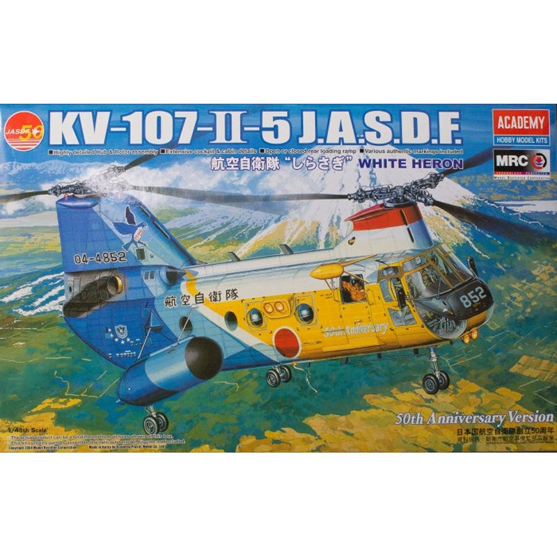ACADEMY - ACADEMY 12205 1:48 KV 107 II5 JASDF WHITE HERON RESCUE