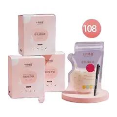 LUBABYCAS - Bolsa Para Leche Maternal 108 Unidades Y 1 Plumón