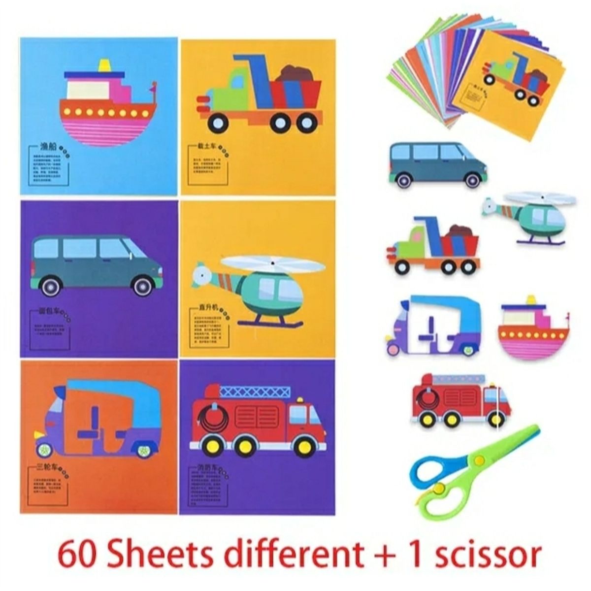 GENERICO - Set juguete 60 hojas diferentes y 1 tijera seguridad niños