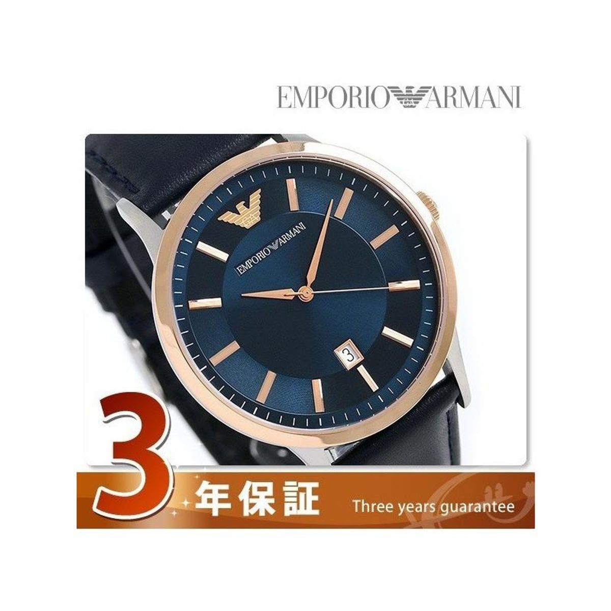 EMPORIO ARMANI - Reloj Emporio Armani Renato Ar2506 Azul