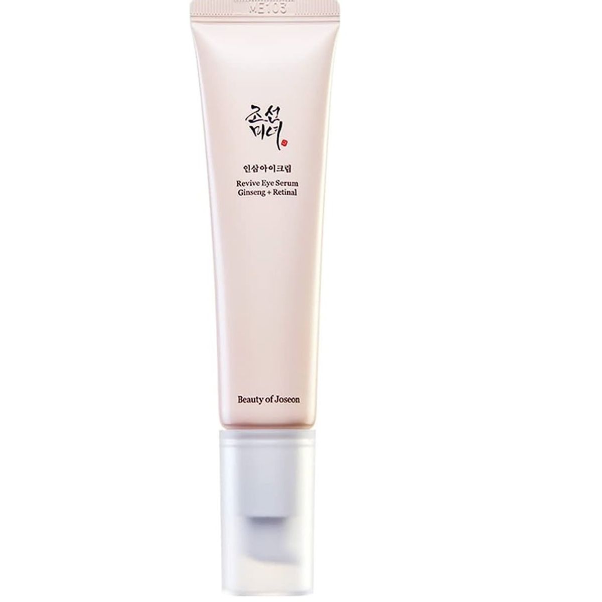 BEAUTY OF JOSEON - Serum contorno ojos antiedad con retinol avanzado - Cosmética Coreana.