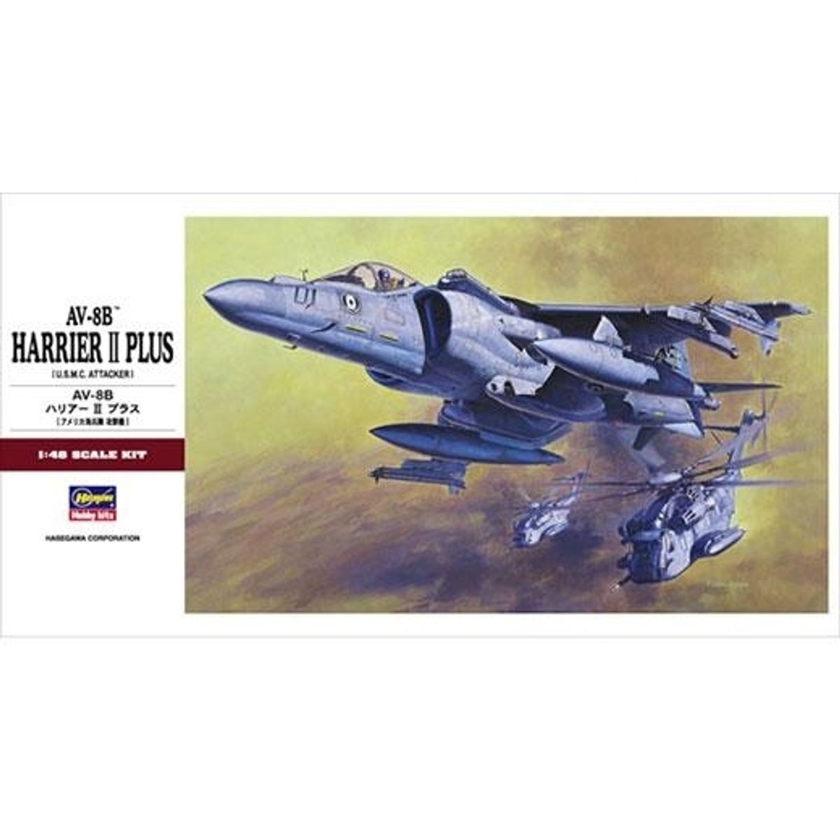 GENERICO - HASEGAWA 07228 1-48 AV8 B HARRIER II PLUS ACE OF SPADES USMC
