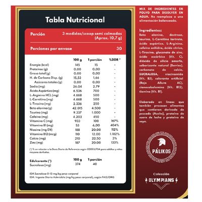 Imagen 2 del producto Creatina Apolo 300g (60 servicios) y pre entreno Ares 450 mg cafeina.