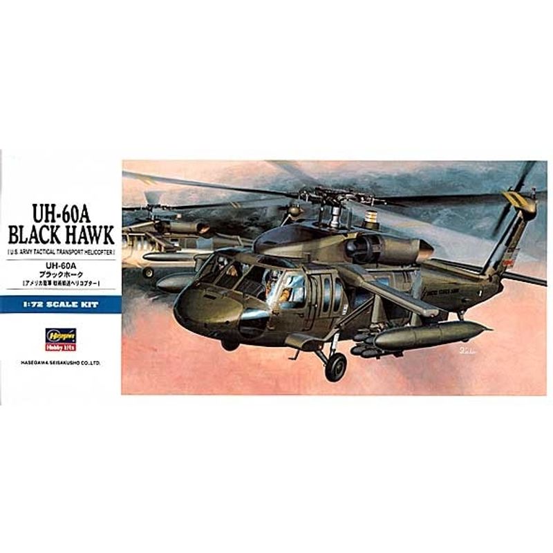 GENERICO - HASEGAWA 00433 UH60 BLACKHAWK 1:72