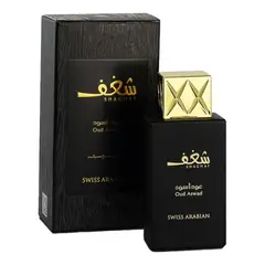 SWISS ARABIAN - SHAGHAF OUD ASWAD EDP 75ML
