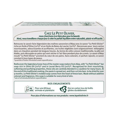 Imagen 2 del producto Jabón de Alepo - Producto Vegano - - 150 g.