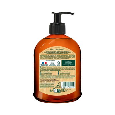 Imagen 2 del producto Jabón Liquido de Alepo - - 300 ml.