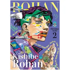 IVREA ARGENTINA - MANGA ASI HABLO KISHIBE ROHAN 2