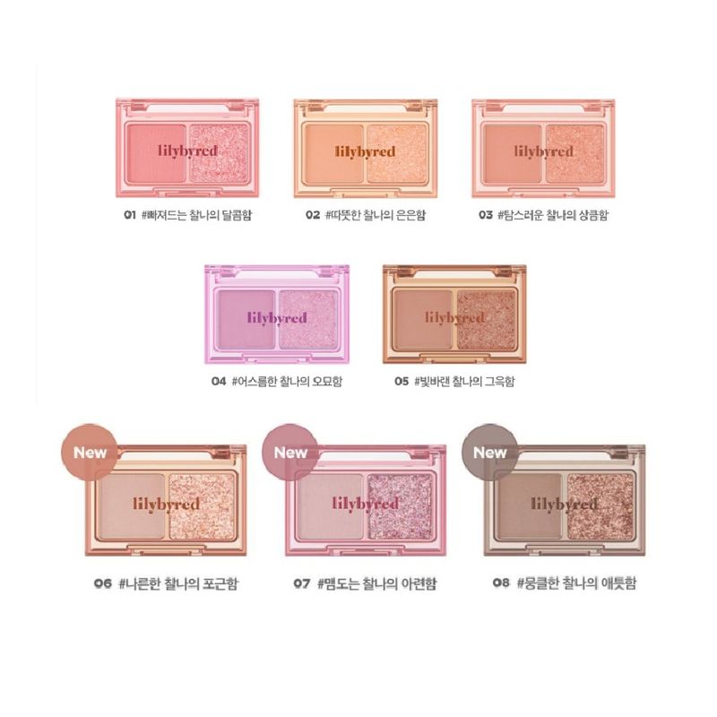 LILYBYRED - Sombras Dúo Coreanas Little Bitty Moment Shadow 06 #Cozy Moment