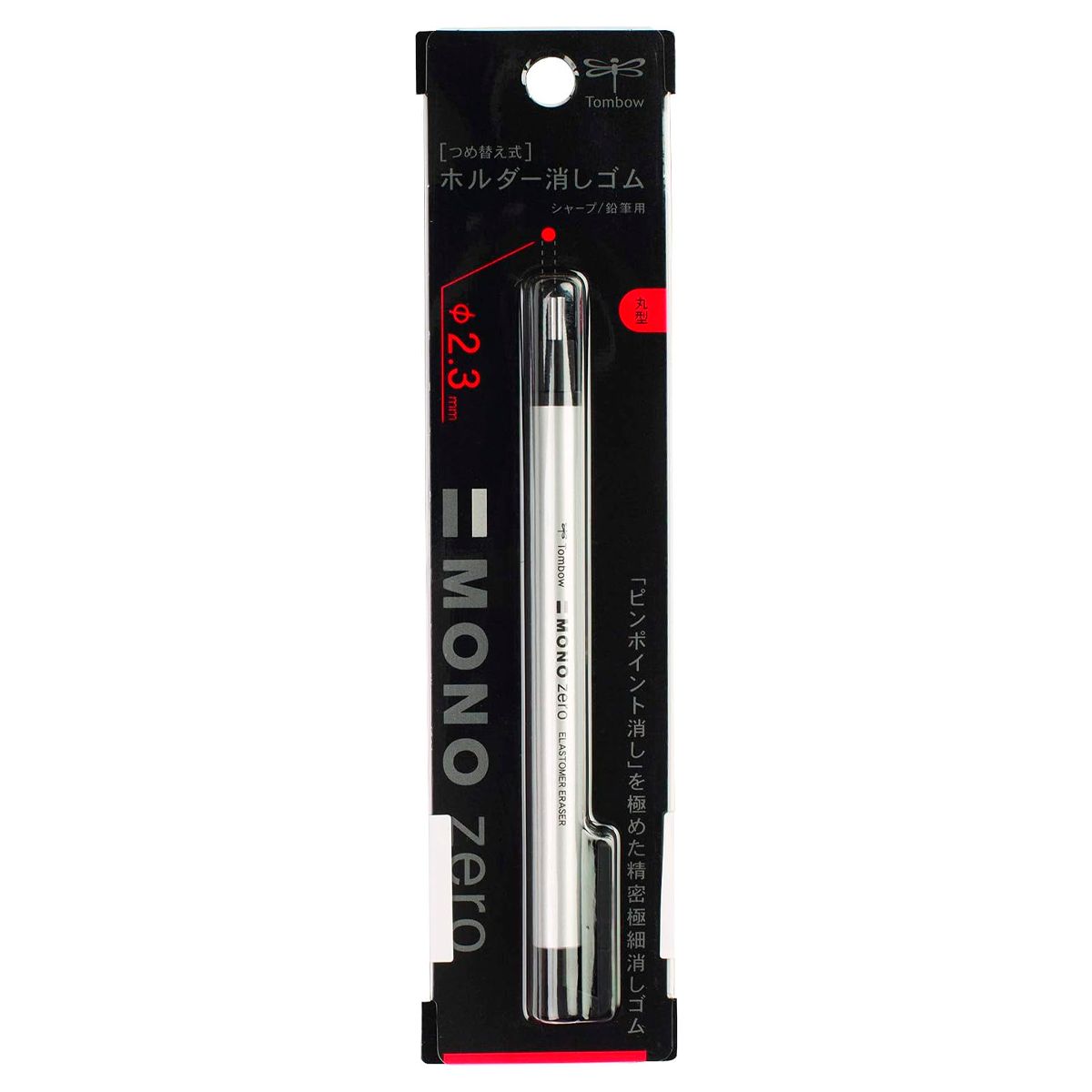 TOMBOW - Tombow Mono Zero Goma - 2.3 mm (Punta Redonda)