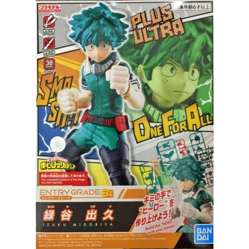 BANDAI - BANDAI 61063 ENTRY GRADE IZUKU MIDORIYA