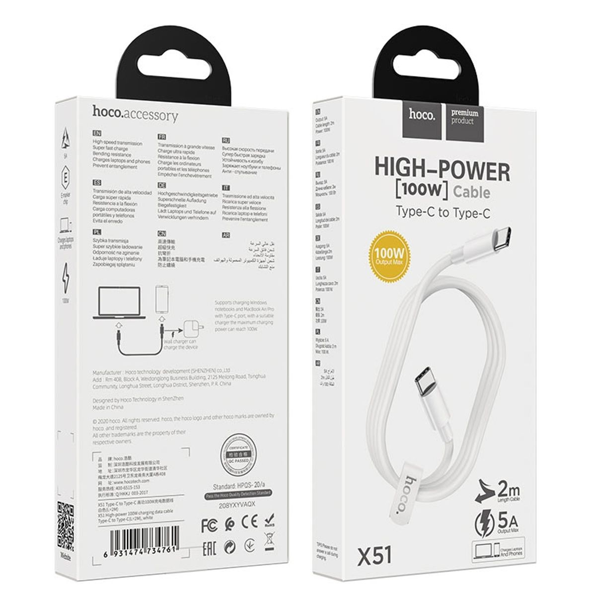 HOCO - CABLE HOCO X51 HIGH POWER  USB-C PD a USB- TIPO C 100W 3AMP 2MTS BLANCO