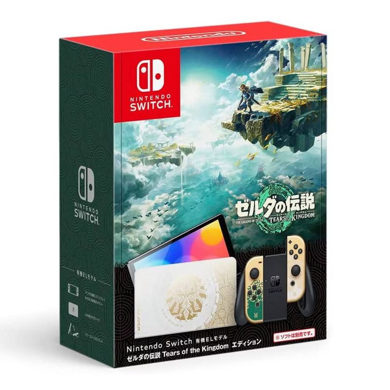 NINTENDO - Consola Nintendo Switch Oled The Legend Of Zelda Totk