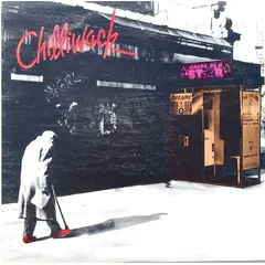 HITWAY MUSIC - CHILLIWACK - WANNA BE STAR - VINILO