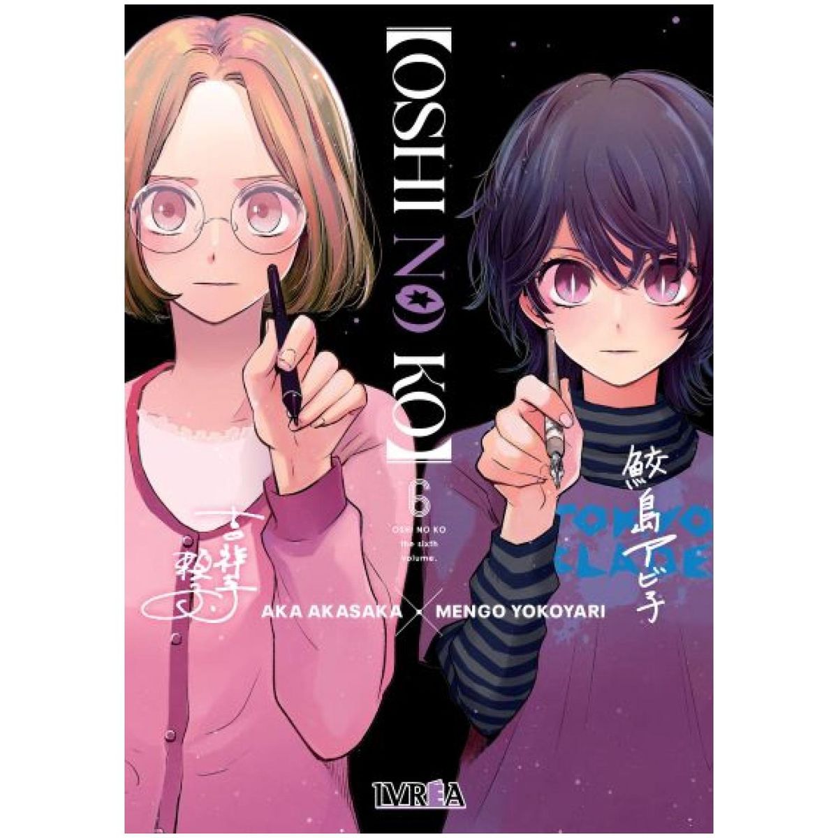 IVREA ARGENTINA - OSHI NO KO VOL 6 - IVREA ARGENTINA