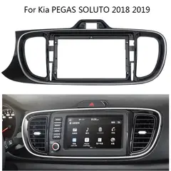 GENERICO - Bisel Adaptador Radio 9 Pulgadas Kia Soluto 2018-2019 Bisel