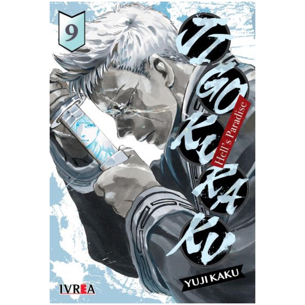 IVREA ARGENTINA - JIGOKURAKU 9 - HELLS PARADISE