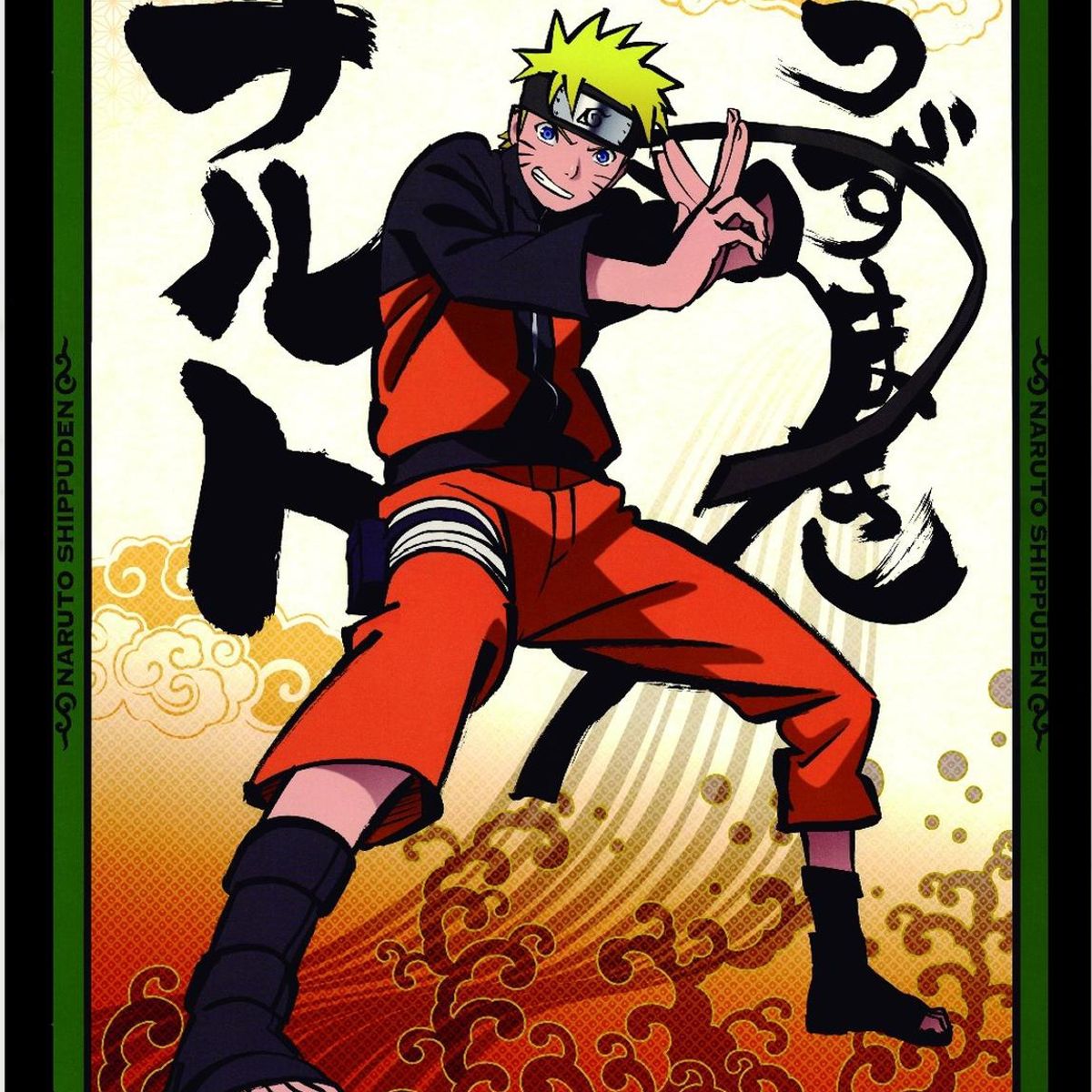 GENERICO - Cuadro Decorativo Naruto Shippuden Medidas 30x40 CM