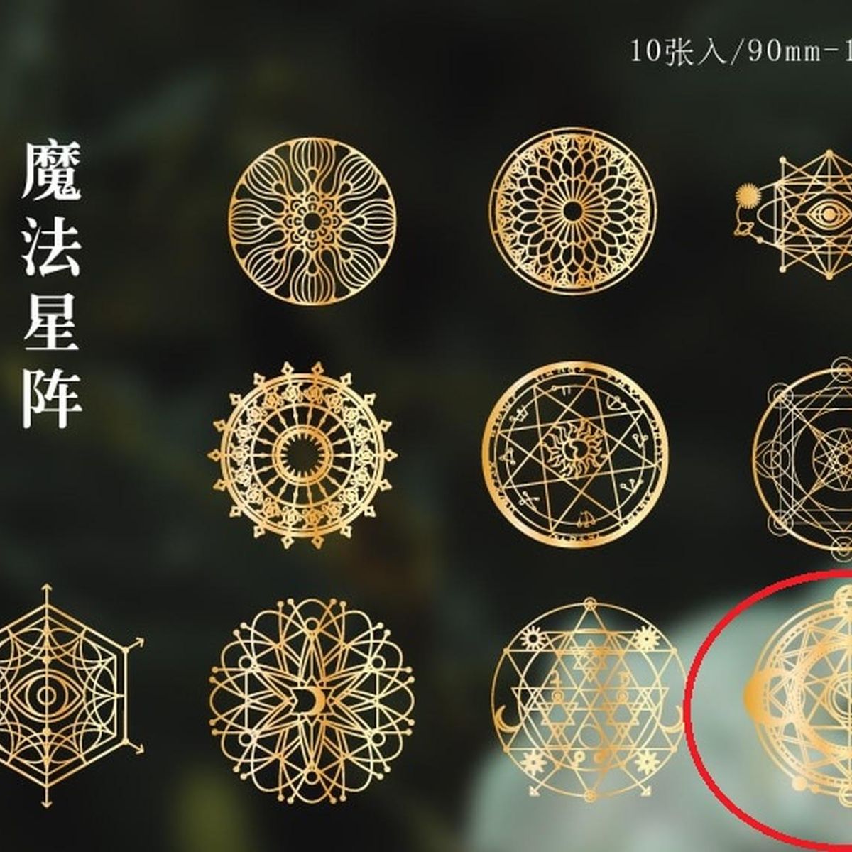 GENERICO - Filigrana Scrapbooking - Hojas - Doradas