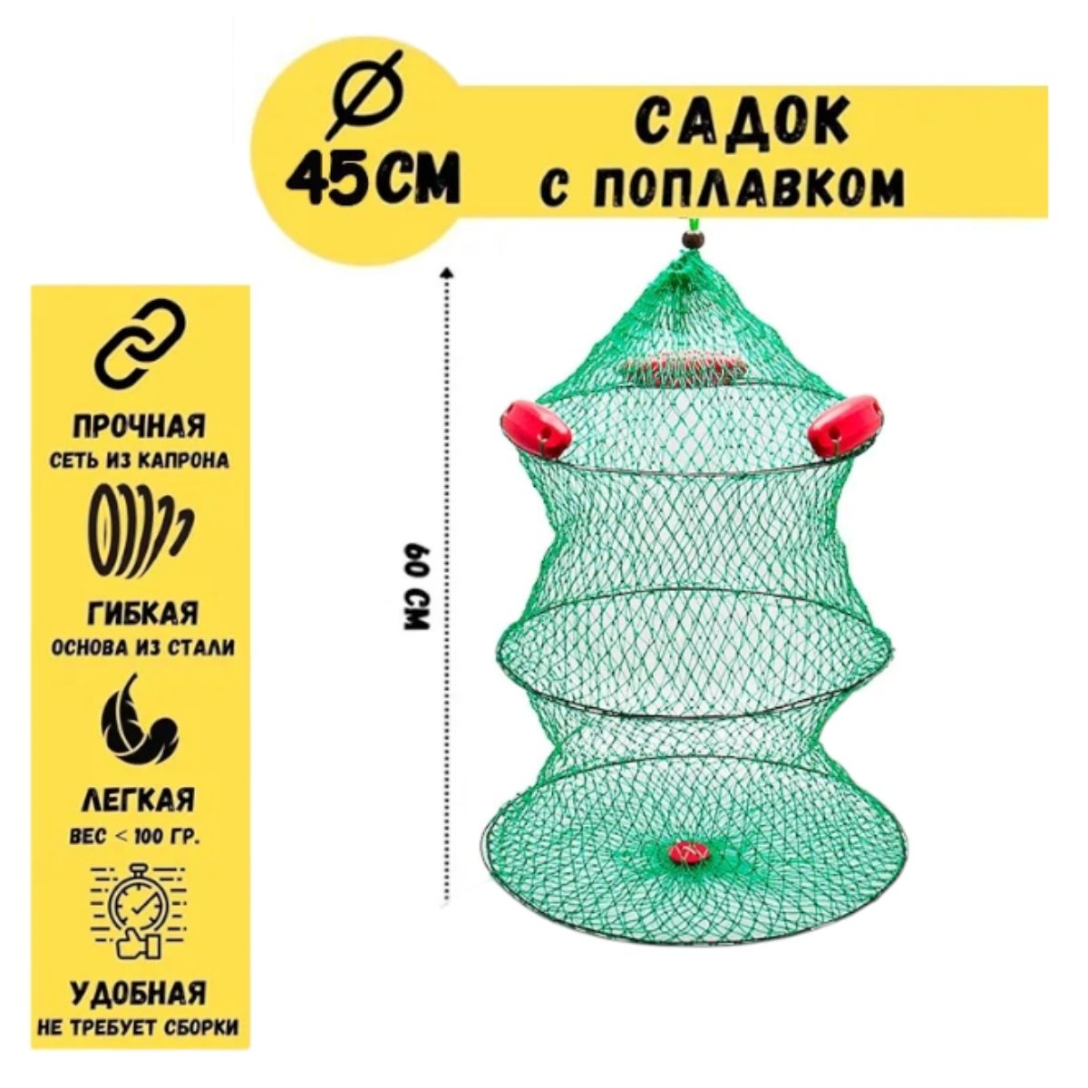 GENERICO - Jaula Red De Pesca Nylon Trenza Plegable Flotante Caza Campin