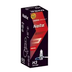 FLAMINGOS - Ampolleta H3 12V 55W