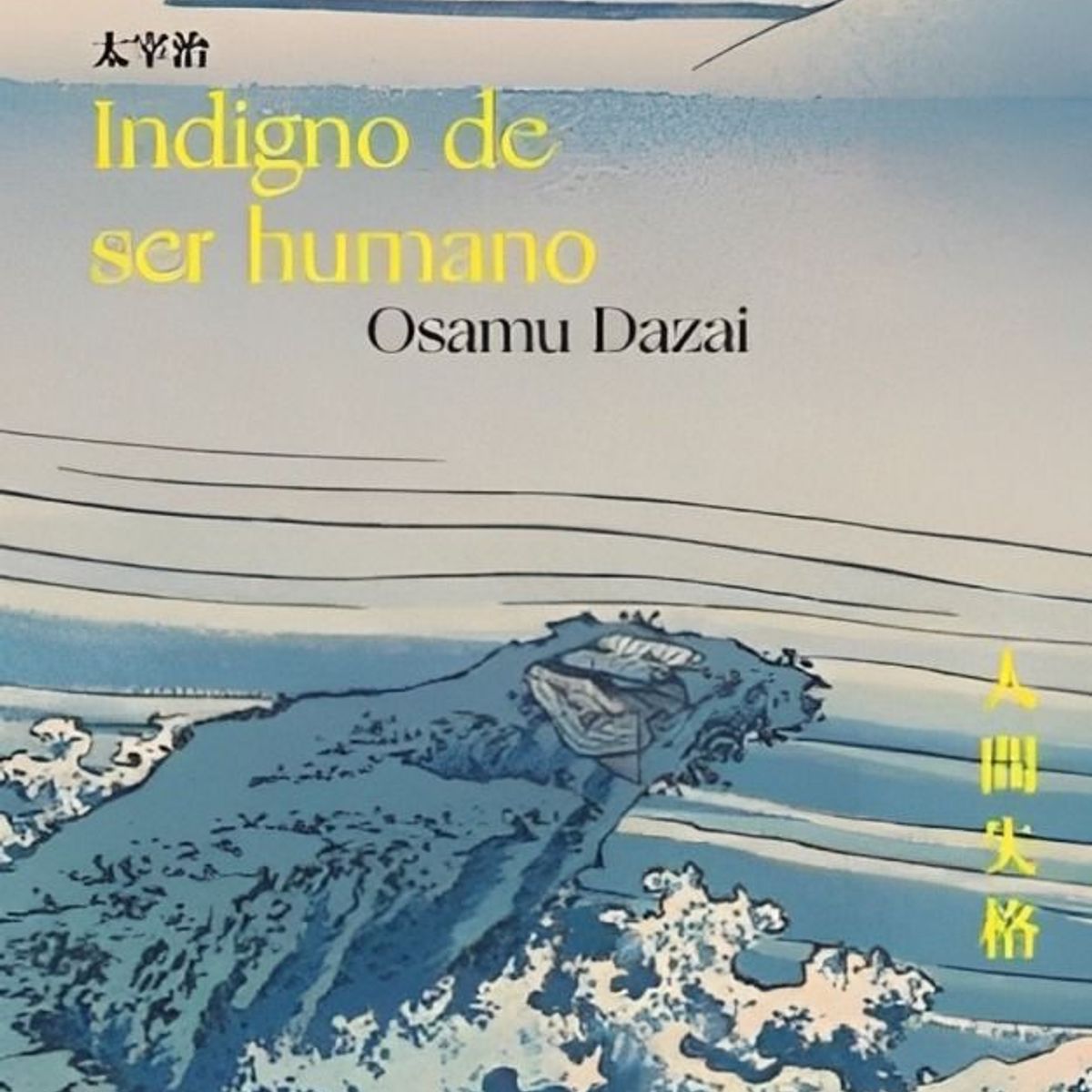 TOP10BOOKS - LIBRO Indigno De Ser Humano - Osamu Dazai