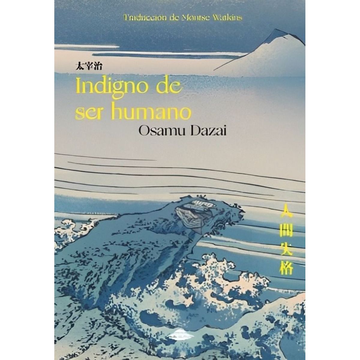 TOP10BOOKS - LIBRO Indigno De Ser Humano - Osamu Dazai