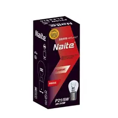 FLAMINGOS - Ampolleta 10u Naite Bombilla Halógena P21W 21w 24v Luz Día