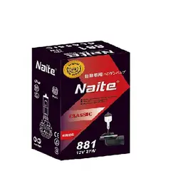 FLAMINGOS - Ampolleta H12 12V 53W