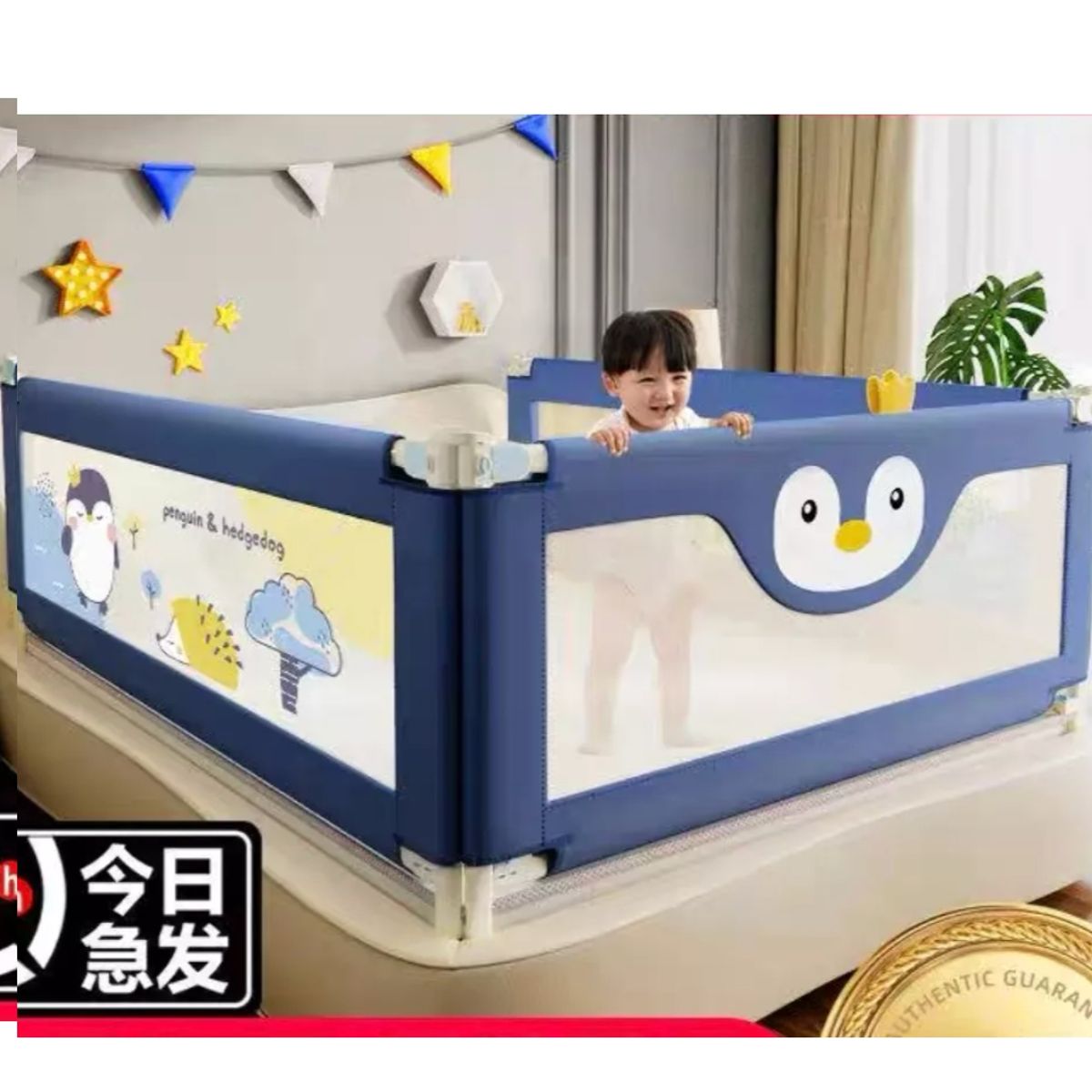 GENERICO - Baranda De Cama Seguridad Para Bebe Plegable 180cm NINO