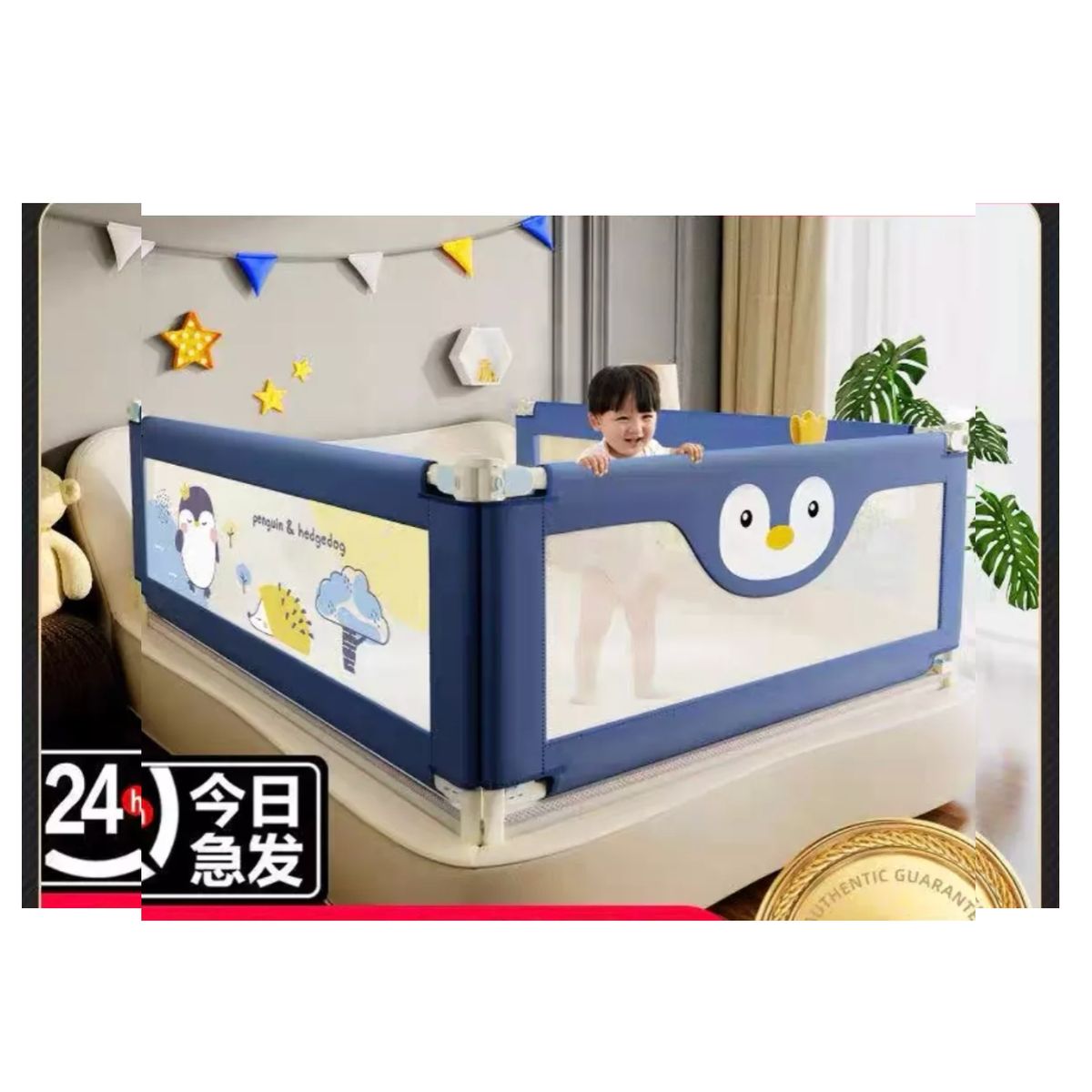 GENERICO - Baranda De Cama Seguridad Para Bebe Plegable 180cm NINO