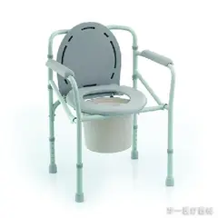 YUWELL - Baño Portátil Esmaltado H023B