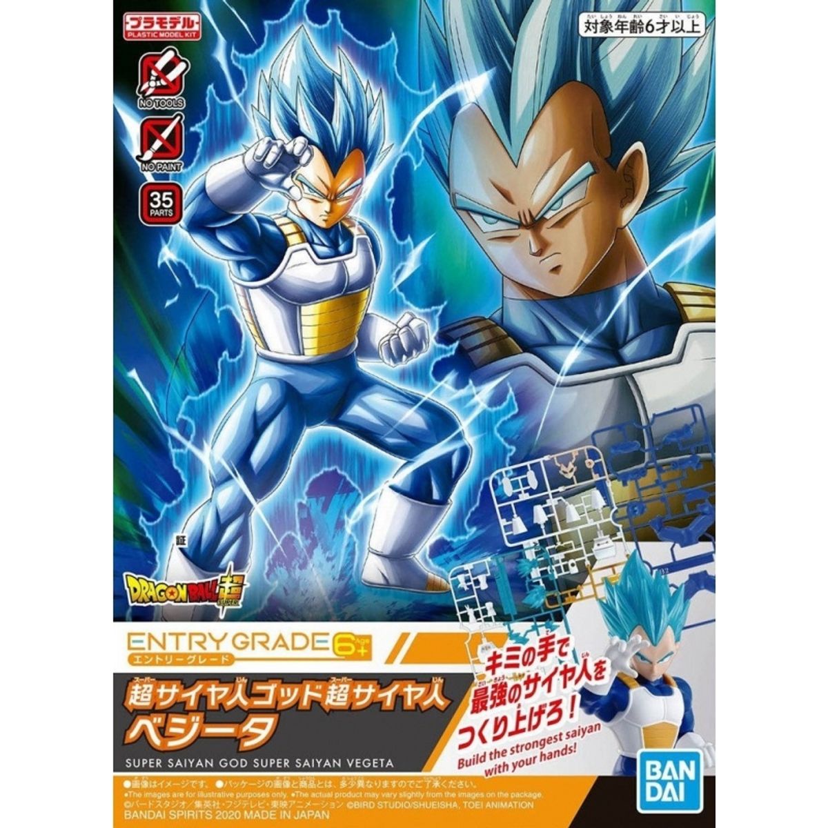 BANDAI - BANDAI 58860 ENTRY GRADE SUPER SAIYAN GOD SUPER SAIYAN