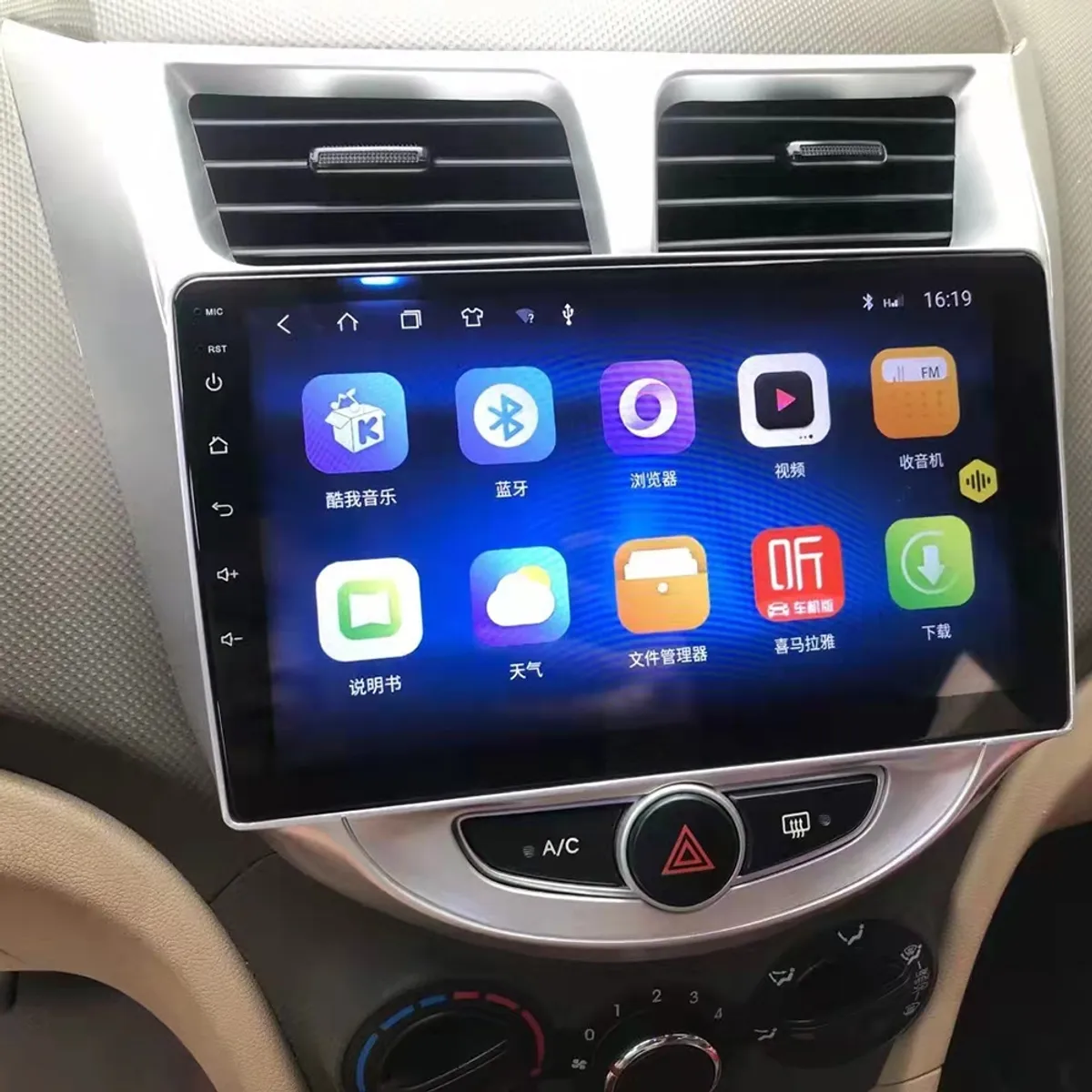 KUANGYE - Radio Android 9 Pulgad +bisel Hyundai Accent 2012-17 + Arnes