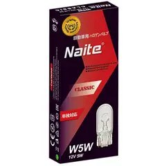 FLAMINGOS - Ampolleta 10u Naite Bombilla Halógena T10 W5w 12v 5w