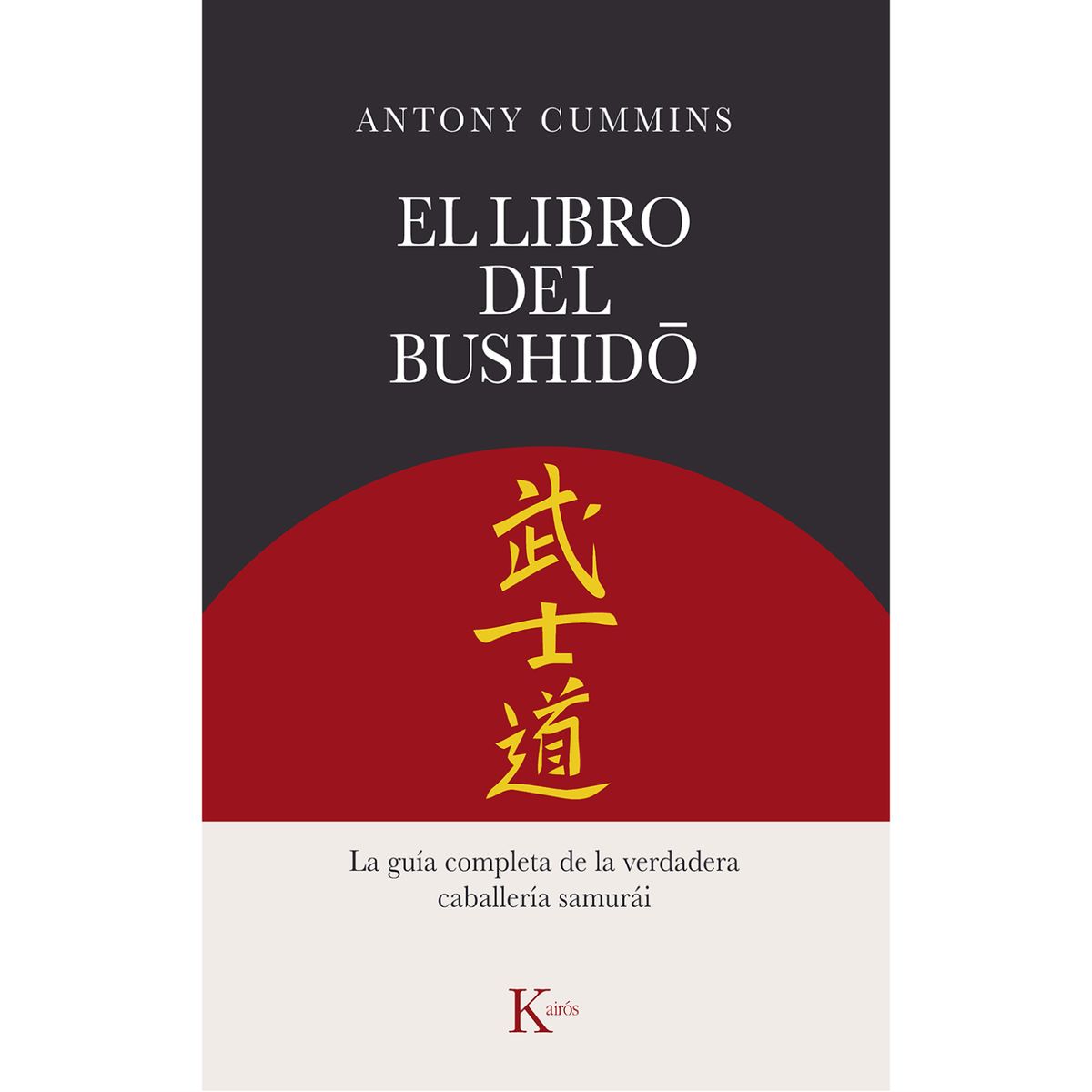 KAIROS - El Libro Del Bushidō