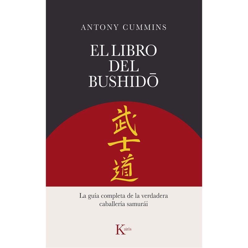 KAIROS - El Libro Del Bushidō