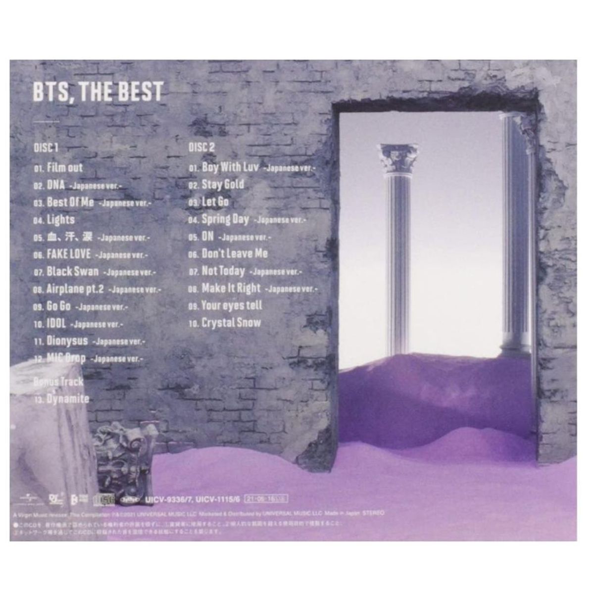 HITWAY MUSIC - BTS - THE BEST (JAPAN) (2CD) - CD HITWAY MUSIC